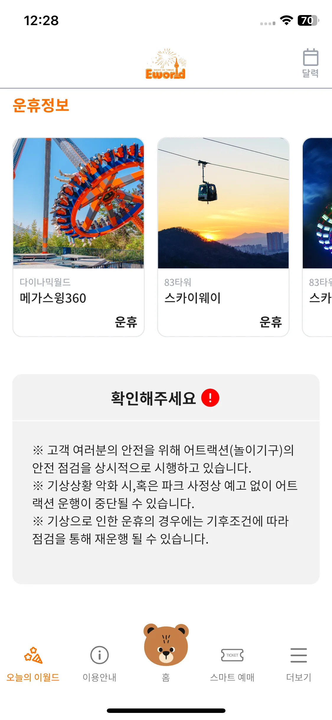 Test Image 3